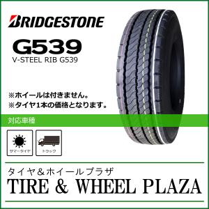 2024年製】 LONGMARCH 11R22.5 148/145M 16PR LM216 ニイチロク ロング