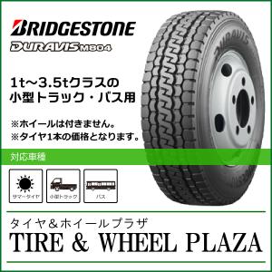 【送料無料】6.50R16 10PR BRIDGESTONE ブリヂストン DURAVIS デュラビス M804【小型トラック・バス用タイヤ】 sn01 size1