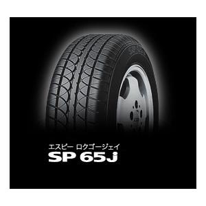 DUNLOP（ダンロップ） 【乗用車用タイヤ】165/60R14 SP SPORT 230 新車