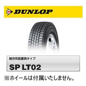 DUNLOP（ダンロップ） バン・小型トラック/バス用スタッドレスタイヤ 