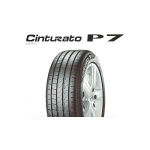 CintuRato ピレリ ランフラット CINTURATO P7 205/55R16 91V