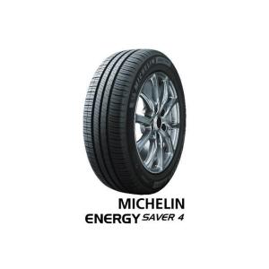 2022年製1本のみ特価 ミシュラン ENERGY SAVER 4 205/55R16 94V XL エナジーセイバー4 EnergySaver4 エナジー セイバー　Saver4｜tirewoods