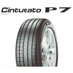 PIRELLI 225/45R18 ピレリ CintuRato P7 ランフラット タイヤ