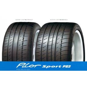 ミシュラン Pilot Sport PS2 225/40ZR18 (92Y) XL N3 ポルシェ パイロットスポーツPS2 PilotSportPS2 225/40R18