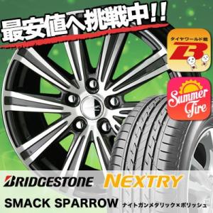 ブリヂストンタイヤ館195 80r15 自動車用タイヤ ホイール の商品一覧 自動車 車 バイク 自転車 通販 Yahoo ショッピング