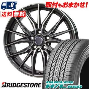 225/65R17 102H ブリヂストン DUELER H/L 850 Precious AST M4 サマータイヤホイール4本セット｜tireworldkan