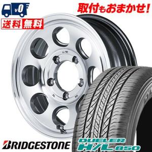 215/70R16 100H ブリヂストン DUELER H/L 850 Garcia Palm8 サマータイヤホイール4本セット｜tireworldkan