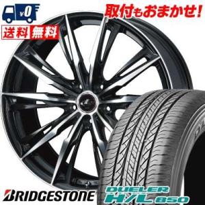 215/65R16 98H ブリヂストン デューラー H/L 850 WEDS LEONIS GX サマータイヤホイール4本セット｜tireworldkan