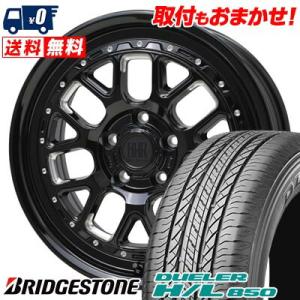 215/65R16 98H BRIDGESTONE DUELER H/L 850 BARKLEY HARDROCK HURON サマータイヤ ホイール4本セット｜tireworldkan