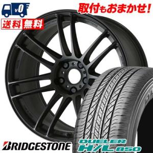 225/60R18 100H BRIDGESTONE DUELER H/L 850 WORK EMOTION ZR7 サマータイヤ ホイール4本セット｜tireworldkan