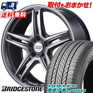 225/60R18 100H ブリヂストン デューラー H/L 850 RMP-520F サマータイヤホイール4本セット｜tireworldkan