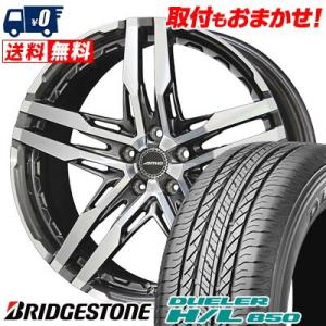 225/60R18 100H BRIDGESTONE DUELER H/L 850 SHALLEN RG サマータイヤ ホイール4本セット｜tireworldkan