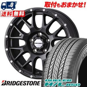 215/60R17 96H ブリヂストン DUELER H/L 850 MUDVANCE 08 サマータイヤホイール4本セット｜tireworldkan