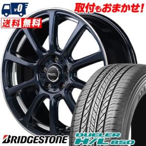 215/60R17 96H ブリヂストン デューラー H/L 850 Rapid Performance ZX10 サマータイヤホイール4本セット｜tireworldkan