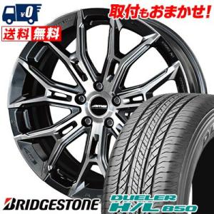 225/60R17 99H BRIDGESTONE DUELER H/L 850 GALERNA FINURA サマータイヤ ホイール4本セット｜tireworldkan