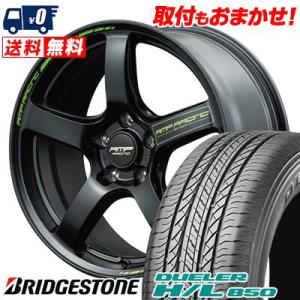 225/60R17 99H BRIDGESTONE DUELER H/L 850 RMP RACING R50 TYPE S サマータイヤ ホイール4本セット｜tireworldkan