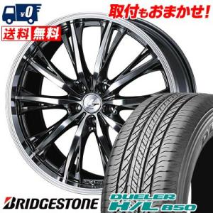 225/60R17 99H ブリヂストン DUELER H/L 850 WEDS LEONIS RT サマータイヤホイール4本セット｜tireworldkan