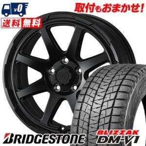 215/60R17 96Q ブリヂストン BLIZZAK DM-V1 STADTBERGE スタッドレスタイヤホイール4本セット｜tireworldkan