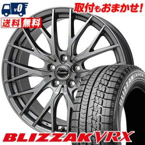 195/70R15 92Q ブリヂストン BLIZZAK VRX Exceeder E05II スタッドレスタイヤホイール4本セット｜tireworldkan