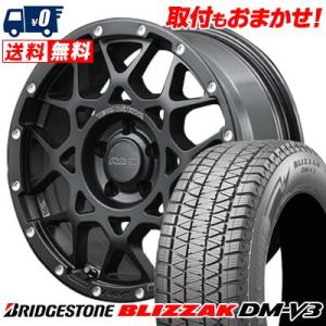 215/70R16 100Q ブリヂストン BLIZZAK DM-V3 RAYS TEAM DAYTONA M8 スタッドレスタイヤホイール4本セット｜tireworldkan