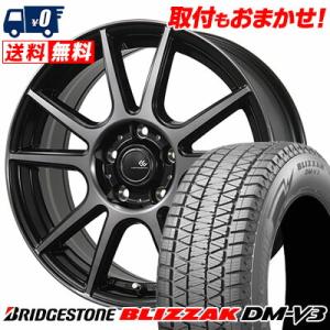 225/65R17 102Q ブリヂストン ブリザック DMV3 CEREBRO PFX スタッドレ...