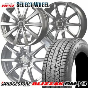 【最終値下】ブリザック DM-V3 225/65R17 ＆ ブリヂストン軽量ホイール4本セット（CX-5等） ブリザック DM-V3 225/65R17 MID WHEELS スタッグ 17×7.0 114/5 +48 17