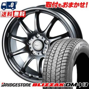 225/60R18 100Q ブリヂストン BLIZZAK DM-V3 BW-Sport ZT10 スタッドレスタイヤホイール4本セット｜tireworldkan