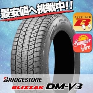 235/60R18 107Q ブリヂストン BLIZZAK DM-V3 冬 スタッドレスタイヤ 単品...