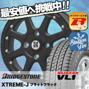 スタッドレスタイヤ ホイールセット BRIDGESTONE BLIZZAK VL-1 145R12 8PR XTREME-J 4本セット 新品｜tireworldkan