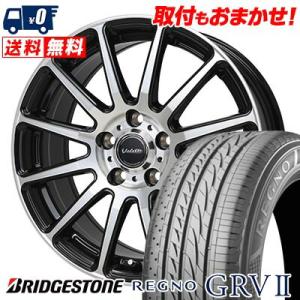 195/65R15 91H BRIDGESTONE REGNO GRV2 Valette GLITT...