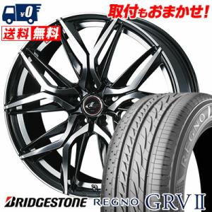 195/65R15 91H ブリヂストン レグノ GRV-2 LEONIS LM サマータイヤホイー...