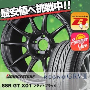 215/45R17 91W XL ブリヂストン レグノ GRV-2 SSR GT X01 サマータイヤホイール4本セット｜tireworldkan