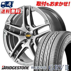 215/55R17 94V ブリヂストン REGNO GRV2 RMP 025SV サマータイヤホイール4本セット｜tireworldkan