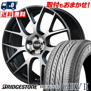 215/55R17 94V ブリヂストン レグノ GRV-2 RMP 027F サマータイヤホイール4本セット｜tireworldkan