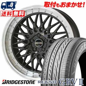 225/55R17 97W ブリヂストン レグノ GRV-2 STEINER FTX サマータイヤホイール4本セット｜tireworldkan