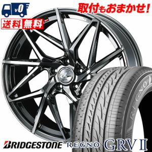 225/55R17 97W ブリヂストン レグノ GRV-2 LEONIS IT サマータイヤホイー...