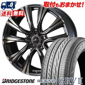 225/55R17 97W ブリヂストン REGNO GRV2 WEDS LEONIS VR サマータイヤホイール4本セット｜tireworldkan