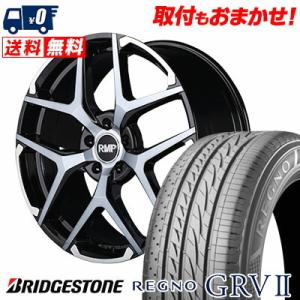 225/45R19 96W XL ブリヂストン レグノ GRV-2 RMP 025FX サマータイヤホイール4本セット｜tireworldkan