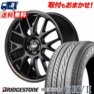 225/45R19 96W XL ブリヂストン レグノ GRV-2 RMP 820F サマータイヤホイール4本セット｜tireworldkan