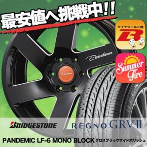 225/45R19 ブリヂストン レグノ GRV-2 PANDEMIC LF-6 MONO BLOCK サマータイヤホイール4本セット｜tireworldkan