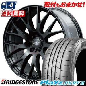 225/45R18 95W BRIDGESTONE Playz PX-RV2 HOMURA 2x9PLUS SPORT EDITION サマータイヤ ホイール4本セット