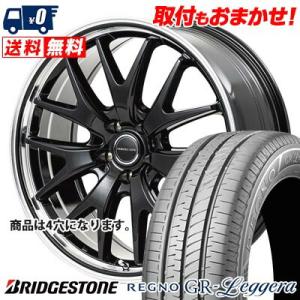 155/65R14 75H BRIDGESTONE REGNO GR-Leggera VERTEC ONE EXE7 サマータイヤ ホイール4本セット｜tireworldkan