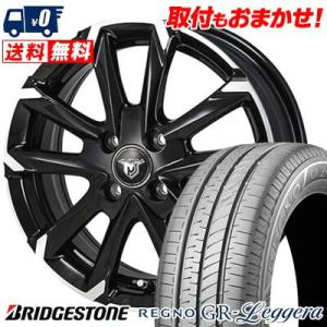 155/65R14 75H ブリヂストン REGNO GR-Leggera JP STYLE MJ-...