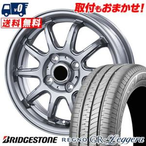 155/65R14 75H ブリヂストン REGNO GR-Leggera V-EMOTION RC...