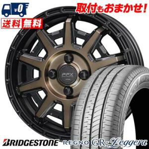 165/55R15 75V BRIDGESTONE REGNO GR-Leggera PPX D10X サマータイヤ ホイール4本セット｜tireworldkan