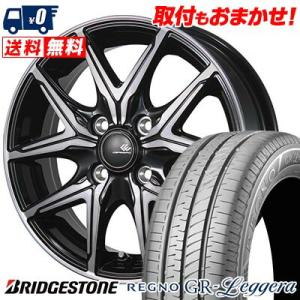 165/55R15 75V ブリヂストン REGNO GR-Leggera CEREBRO FT05...