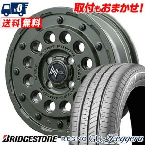 165/55R15 75V BRIDGESTONE REGNO GR-Leggera NITROPOWER H12 SHOTGUN Tactical Edition サマータイヤ ホイール4本セット｜tireworldkan