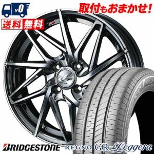 165/60R15 77H ブリヂストン レグノ GR レジェーラ LEONIS IT サマータイヤホイール4本セット｜tireworldkan