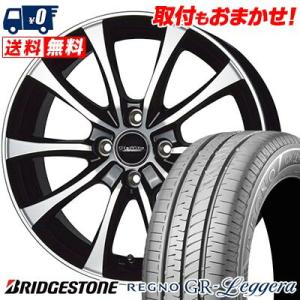 165/60R15 77H ブリヂストン REGNO GR-Leggera Laffite LE-07 サマータイヤホイール4本セット｜tireworldkan