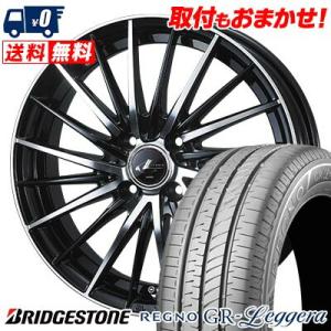 165/60R15 77H BRIDGESTONE REGNO GR-Leggera LEONIS FR サマータイヤ ホイール4本セット｜tireworldkan